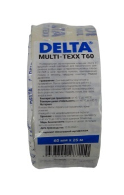 DELTA Лента клеящая унив.одностор.для любых водо-пароизоляц.пленок СИНЯЯ