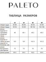 Комбинезон для верховой езды с силиконовой леей, горчица