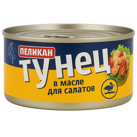 Тунец в масле для салатов Пеликан 130 гр