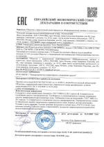 Двухканальный модуль релейных выходов с функцией дискретных входов МРВ2Д2