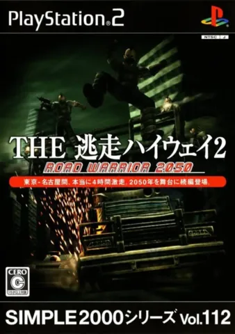 Simple 2000 Series Vol. 110: The Toubou Prisoner (Playstation 2)