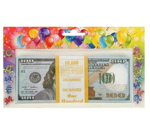 Пачка купюр "На День Рождения" 100 $