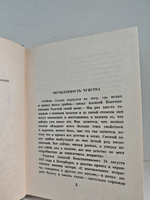 Звонче жаворонка пенье