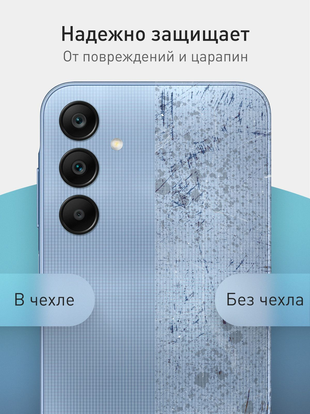 Чехол ROSCO для Samsung Galaxy A25 (арт.SS-A25-COLOURFUL-BLACK )