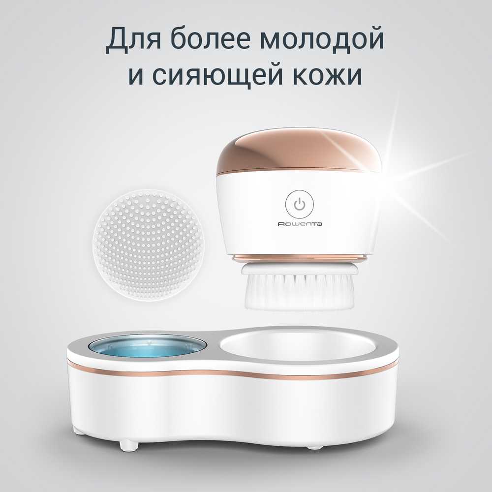 Ультразвуковая щетка для улучшения цвета лица Rowenta Facial Brush LV4020F0