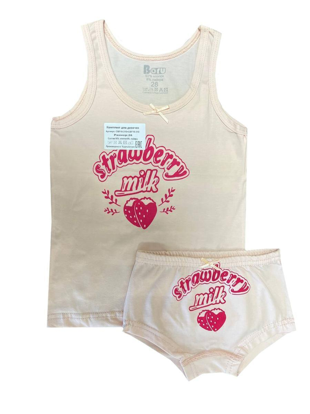 Комплект (майка+трусы) для девочек CBF 18-310/19-310дшл р.26 перс.клубника (Boru), 1 шт.