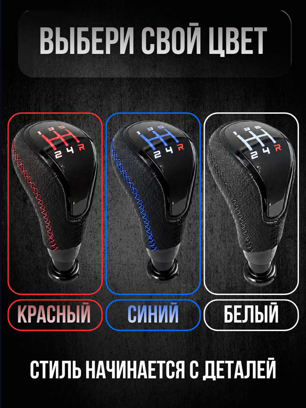 Обшитая ручка КПП в стиле Vesta с красной LED-подсветкой на круглую кулису с резьбой
