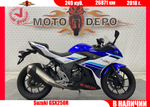 Suzuki GSX250R , 2018