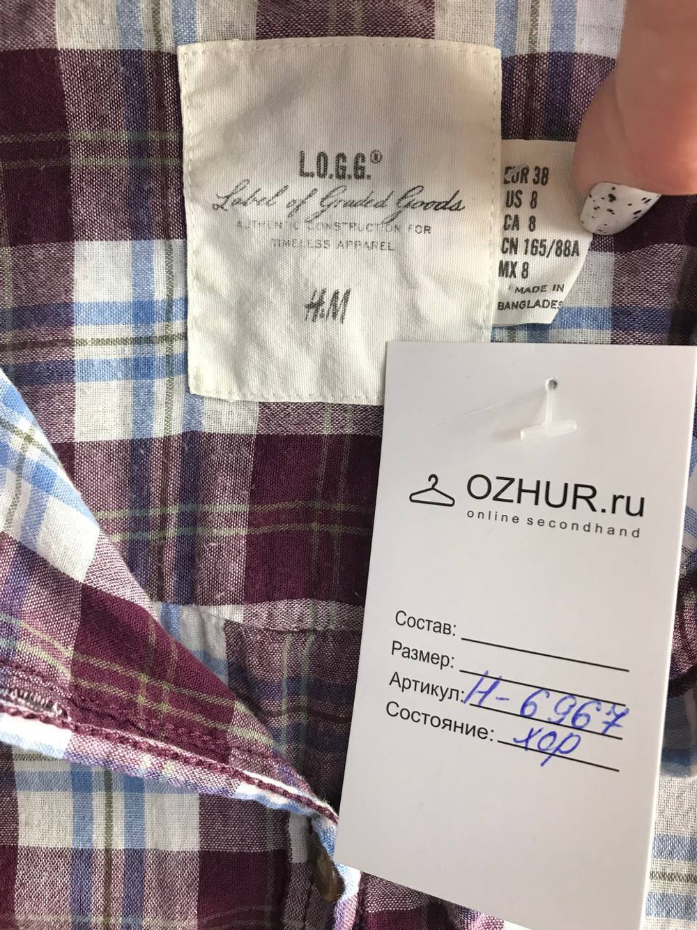 Блузка H&M в клетку, маркировка 38, визуально на 44 размер