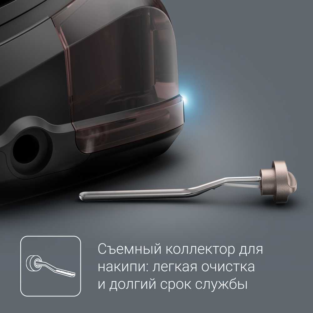 Парогенератор Rowenta Eco Steam Pro DG9611F0