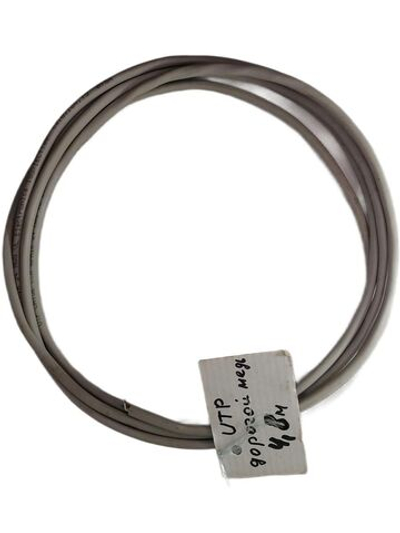 Кабель интернет RJ-45 отрезок
