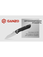 Нож складной Ganzo G771-GB зеленый