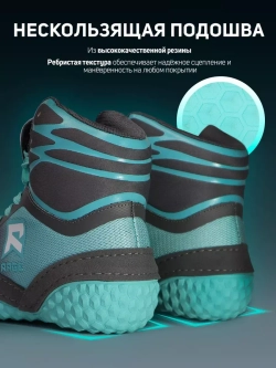 Борцовки Rage Falcon