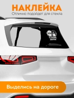 Наклейка на авто ребенок в машине