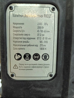 Магнитный сверлильный станок REALREZ RMD32Т 2000W