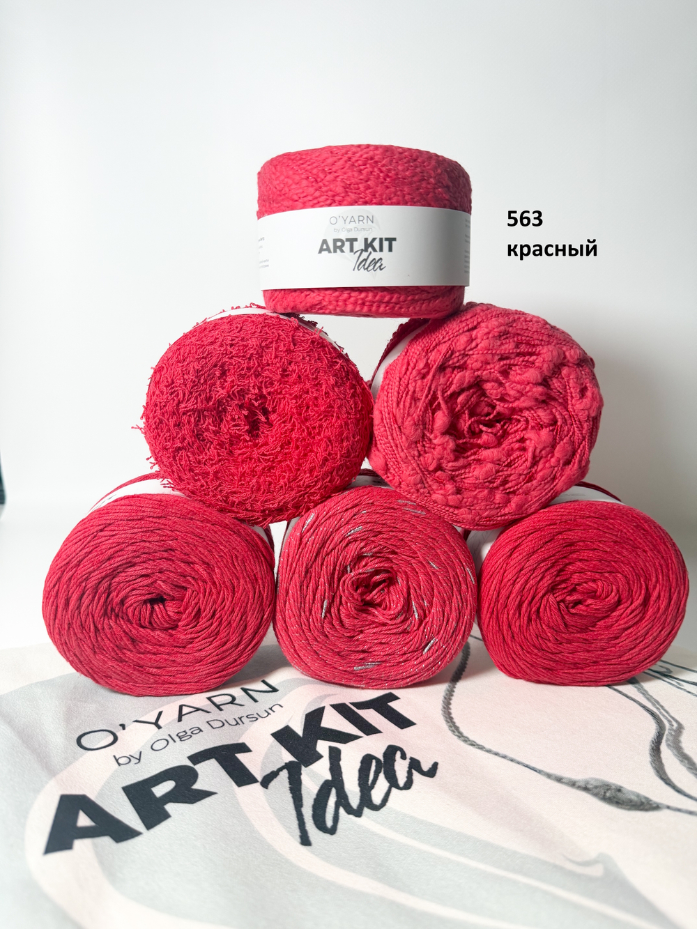 Пряжа O'Yarn ART KIT IDEA, 600г