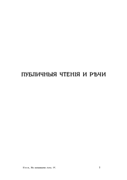 На жизненном пути | Кони Анатолий Федорович