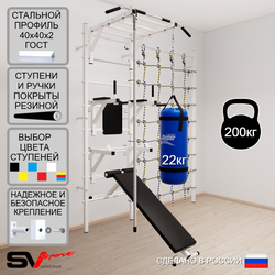 Шведская стенка Sv Sport 56020 (Турник рукоход/Брусья/Стойка/Скамья/Канат/Цепь/Мешок 22кг/Канатный лаз)