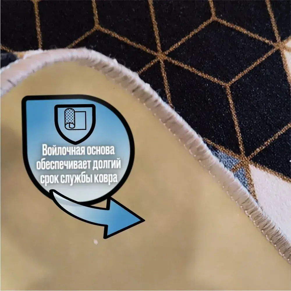 Ковролин 80х200