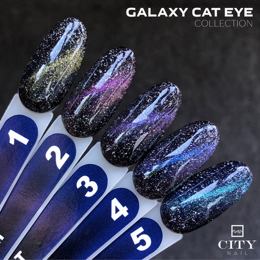 CITY NAIL Кошачий глаз GalaxyCat 2 АКЦИЯ