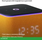 Умная колонка Яндекс Станция Миди оранжевый (YNDX-00054ORG)