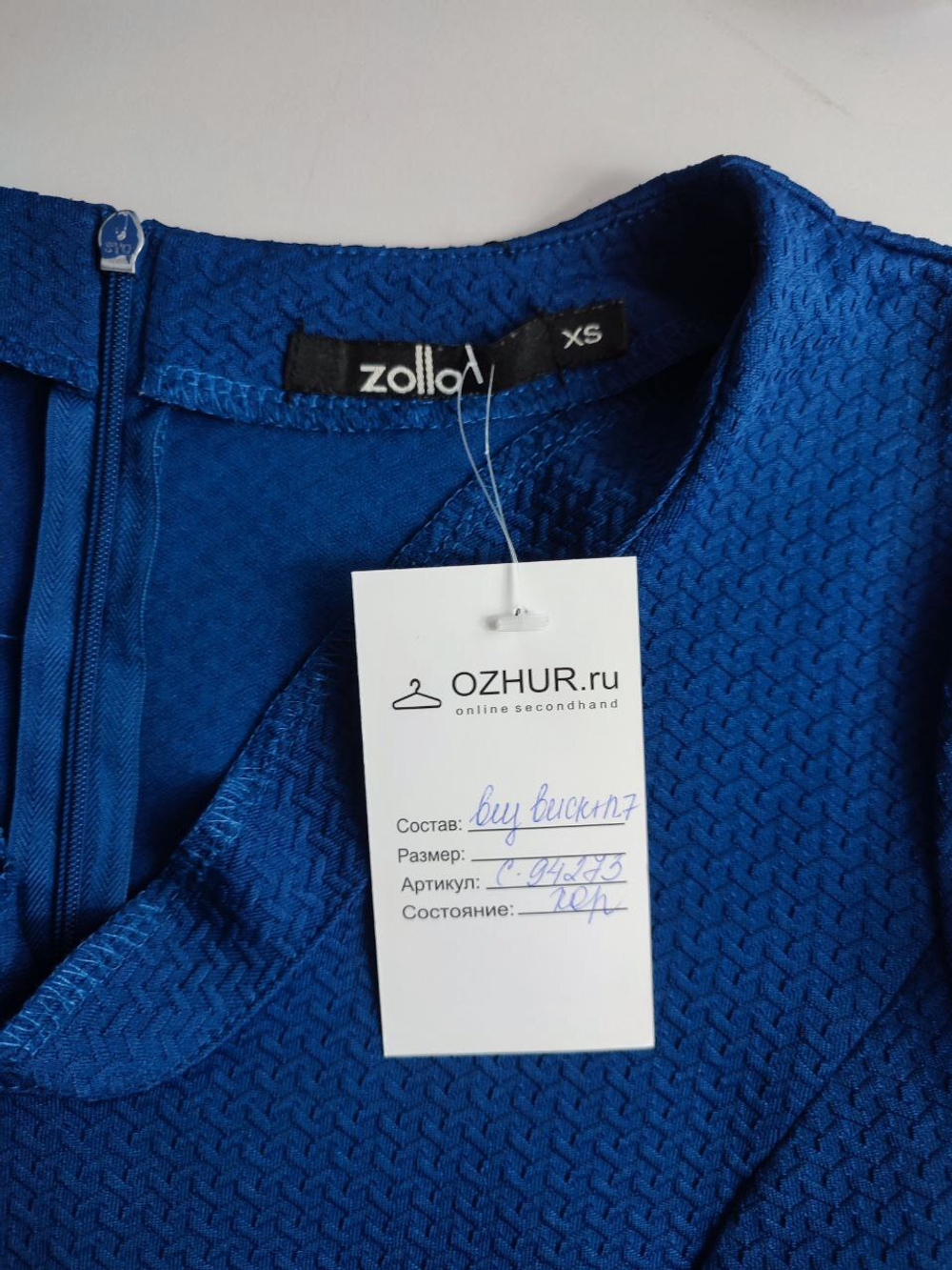 Платье Zolla лаконичное 42 размер