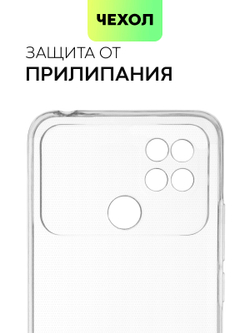Чехол BROSCORP для Poco C40 оптом (арт. XM-PC40-TPU-01-TRANSPARENT)