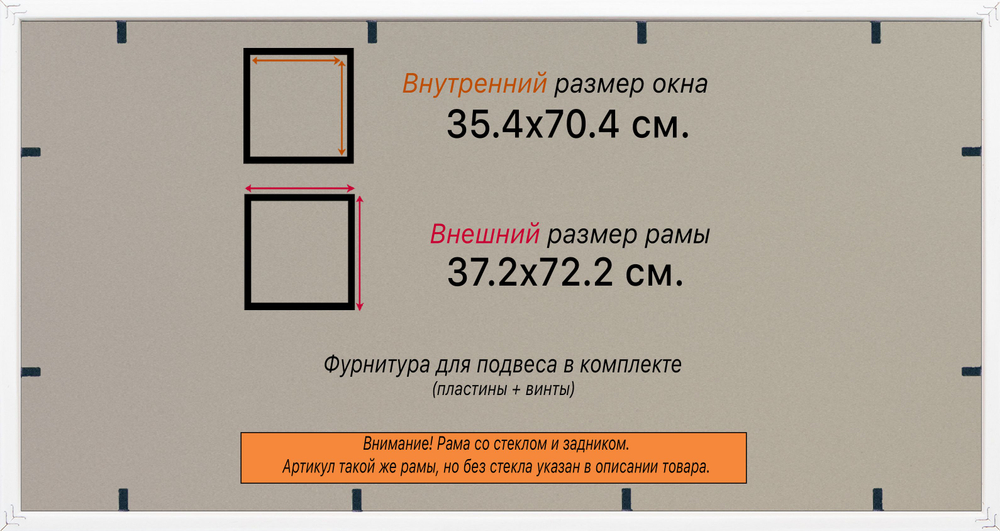 Рама багетная 40x55 для картин на холсте, пластиковая, без стекла и задника, ВсеПодрамники. Товар уцененный