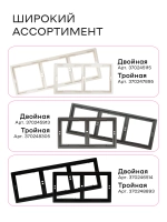 Выключатель проходной одноклавишный белый