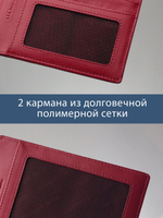 175 - Обложка для документов