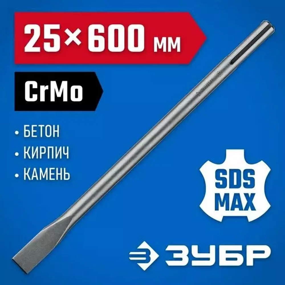 Зубило плоское ПРОФЕССИОНАЛ БУРАН (25х600 мм) Зубр 29382-25-600_z01