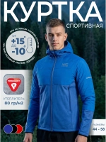 Куртка гибридная ULTRA WARM PLUS 2.0 / синий