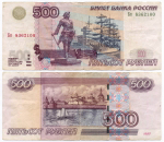 Банкнота 500 рублей 1997 год. Модификация 2004 года Бп 8362100. F- (надрыв8 мм)