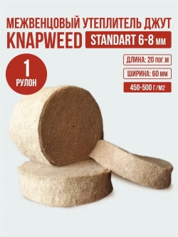 Джут 60 мм 6-8 мм 20 пог.м / 1 шт утеплитель межвенцовый для бруса