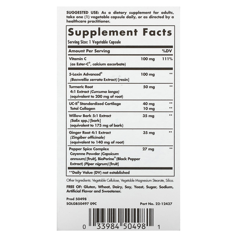 Solgar, No. 7, улучшенный комплекс для поддержки суставов, 90 растительных капсул