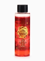 Гель для душа «Secret Beauty», аромат имбирного печенья, кра