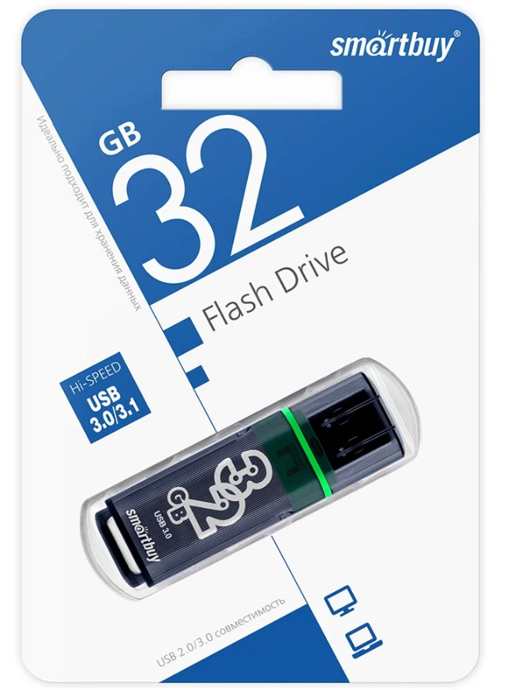 Флешка 32-GB SmartBuy Glossy Grey USB 3.0