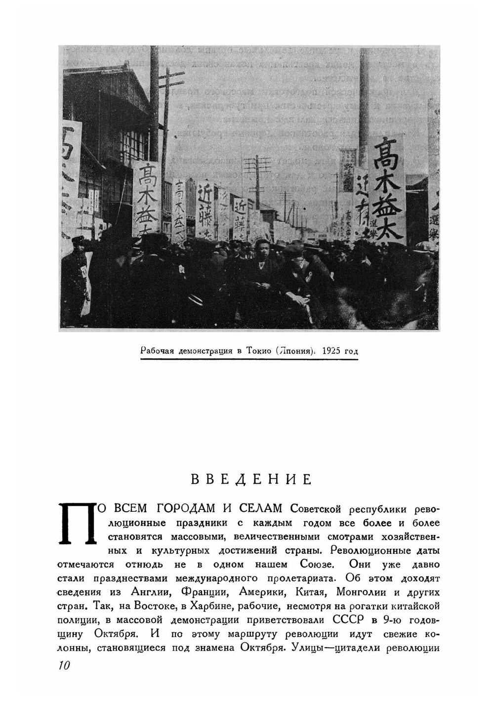 Демонстрация и карнавал | Цехновицер Орест Вениаминович
