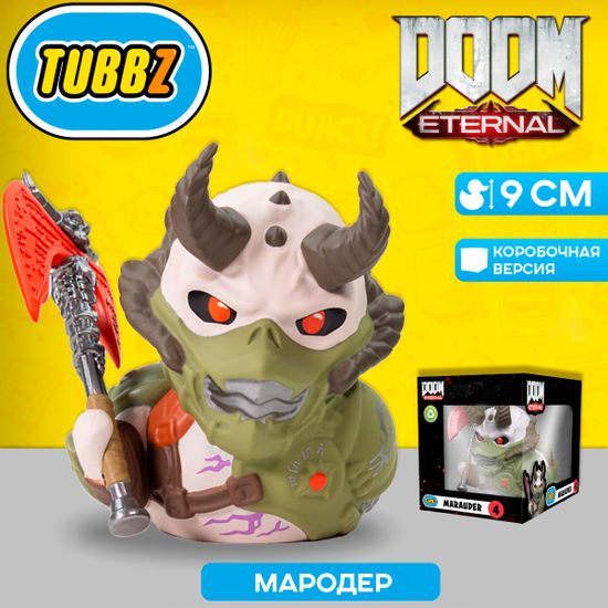 Фигурка-утка Tubbz Doom Marauder (Box)