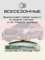 Щетки стеклоочистителя HUOYE Y8 600/400 мм на Haval M6 | Hook/J-Hook