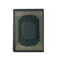 Авиценна. Канон врачебной науки (в футляре)