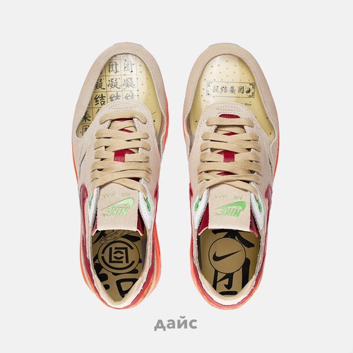 Кроссовки Nike x Clot Air Max 1 