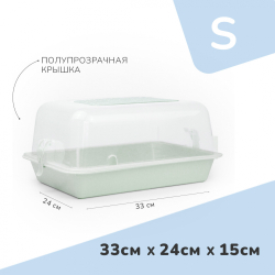 Zooexpress террариум (дюна) полупрозрачный - зеленый - (S) 33х24х15 см