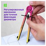 Готовальня 2 предмета, циркуль 170мм Berlingo Radiance, пластиковый футляр, градиент желто-розовый