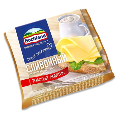 Плавленный сыр Hochland Сливочный ломтик 150 гр.