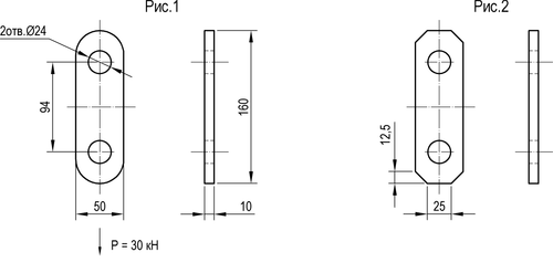 Узлы анкеровки. Планка соединительная 082-5