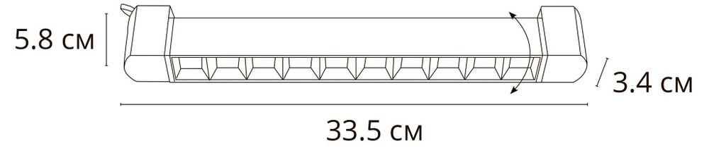 Трековый светильник Arte Lamp