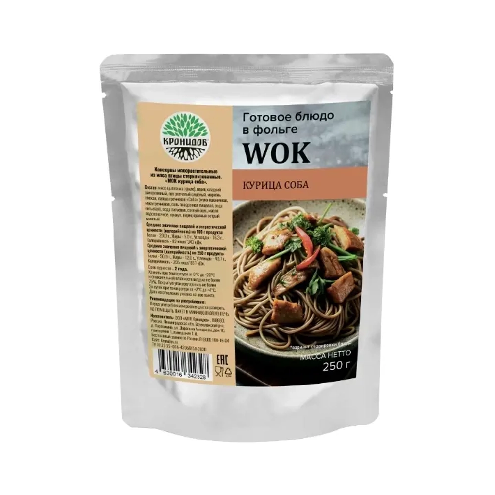 WOK курица соба 250г