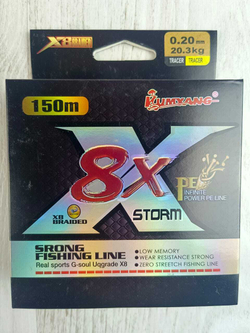 Шнур STORM 150м x8