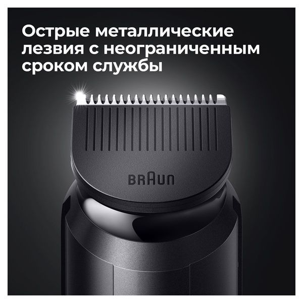 Триммер Braun BT3321